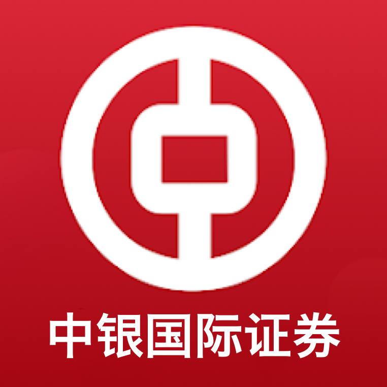 中银国际证券